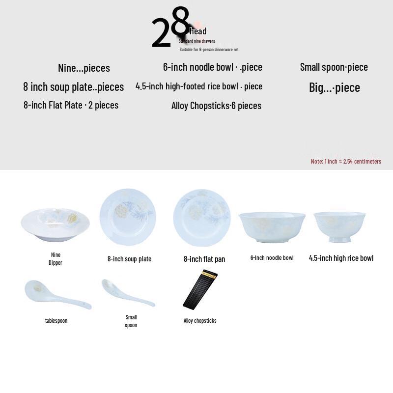 Yipan Simple Chinese Bone China Dinnerware Set