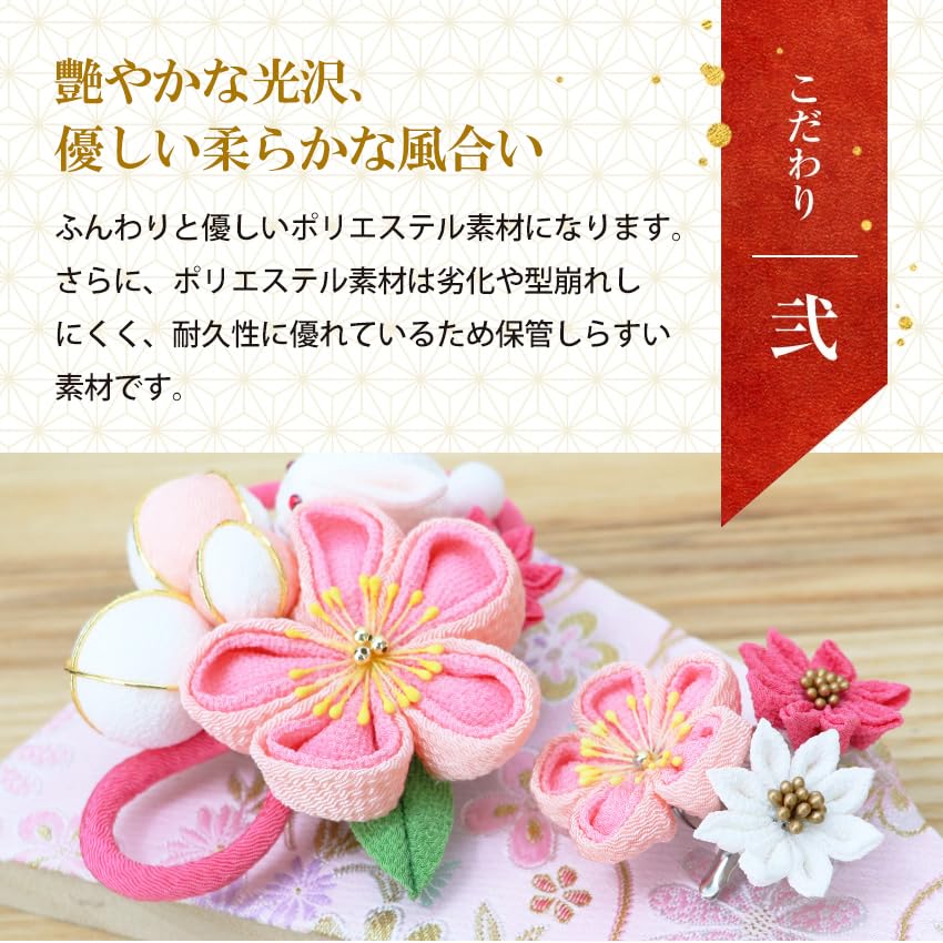 Osaka Choseido Hagoita with Personalized Wooden Tag Perfect for New Rabbit Hairpin (battledo) - Cute, Stylish, Compact, Stand, (Sent Separately) -