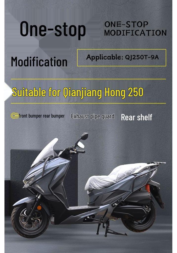 QJ250 Motorcycle Front/Rear Bumpers, Exhaust Guards, and Rear Luggage Rack