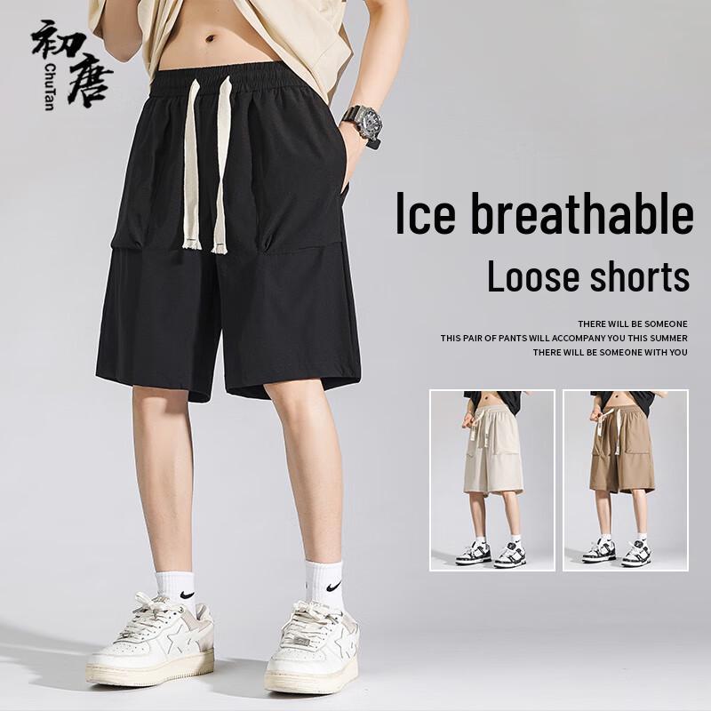 Men's Loose Fit Ice Silk Cargo Shorts