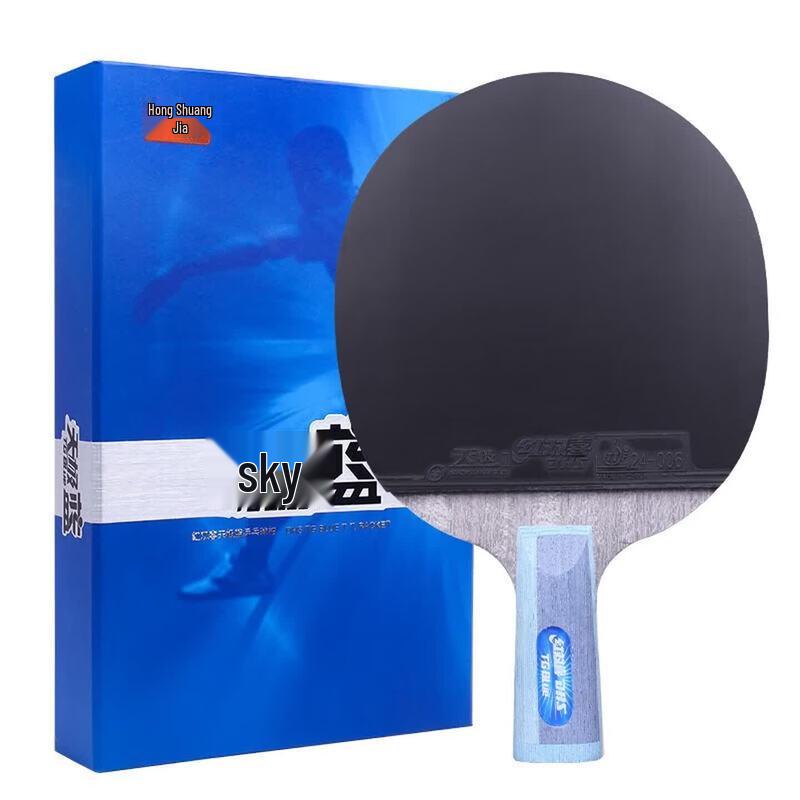 DHS Hurricane Blue 7-Star Professional Table Tennis Racket