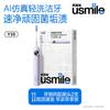 Y30 Smart Sonic Electric Toothbrush CN Plug (adapter Included)