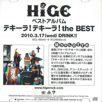

CD HICG - Tequila ! tequila ! the Best NONE VICTOR Japan Japanese Pop/Rock Used