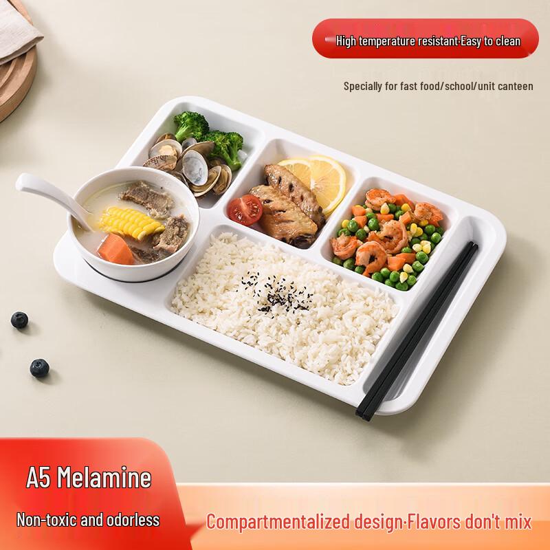 

Dan Shi Zhi Yuan A5 Меламіновий секційний посуд для фаст-фуду