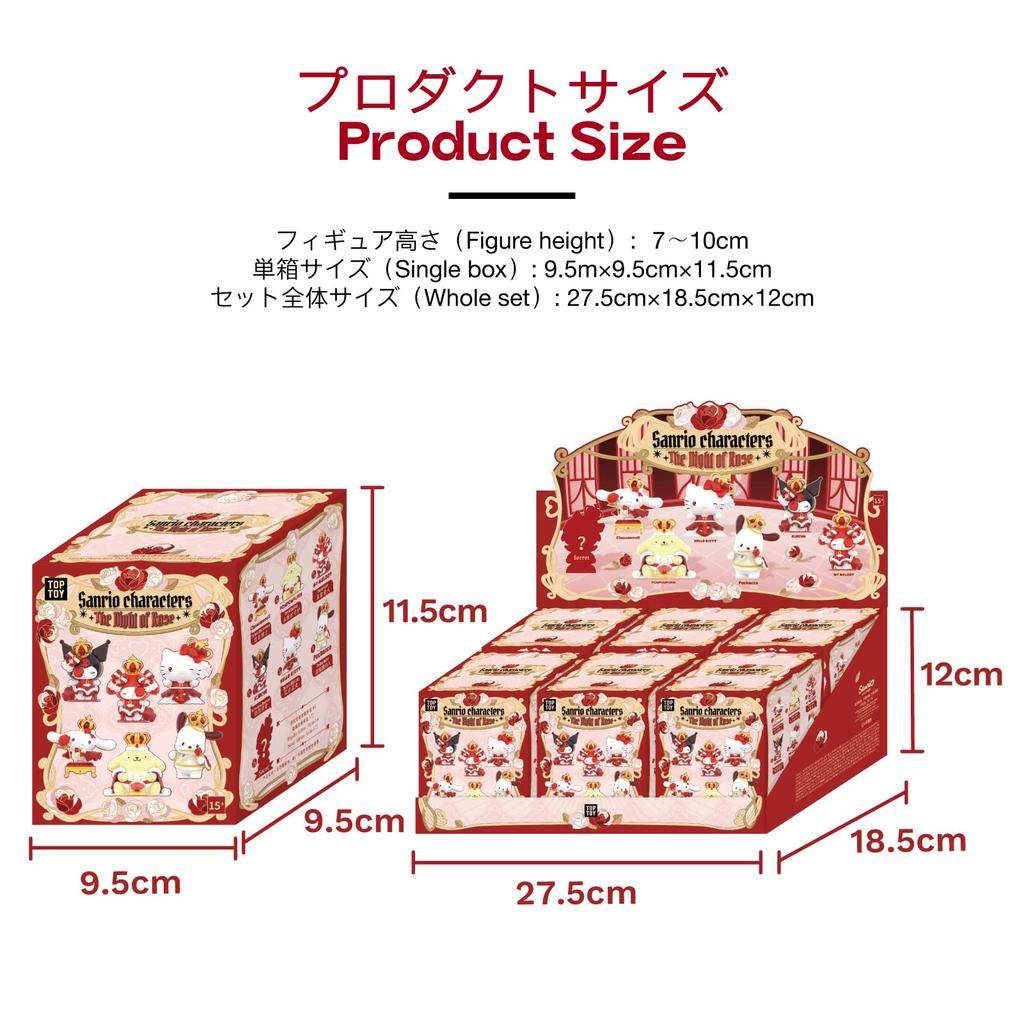 TOP TOY Sanrio Rose Knight Series Box of Blind Box Soft Vinyl Gift for Collectible Item [Assorted 6] Figures, PVC, Birthdays, Christmas, Romantic,