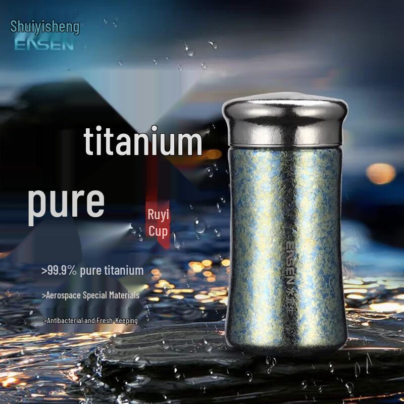 Shuiyisheng T825mini Titanium Insulated Portable Cup
