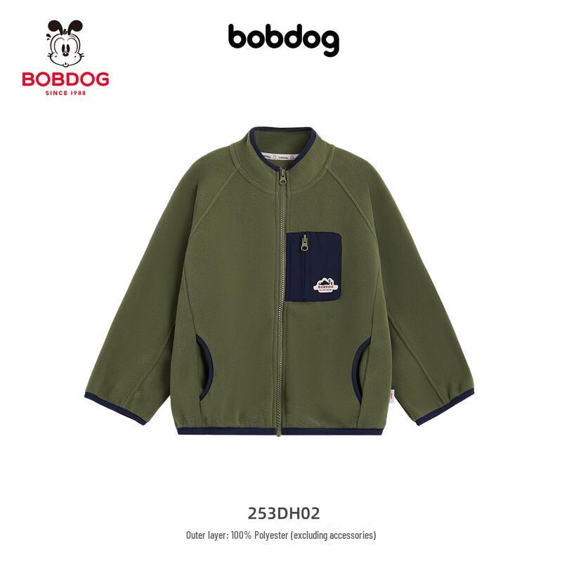 BOBDOG Boys' Fleece Jacket