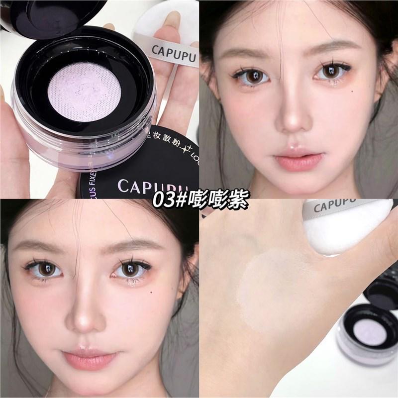 

CAPUPU Black Magnet Loose Powder - Long-lasting, Waterproof, Sweatproof, Non-cakey Setting Powder & Concealer with Oil Control for a Smooth Finish. Standard
