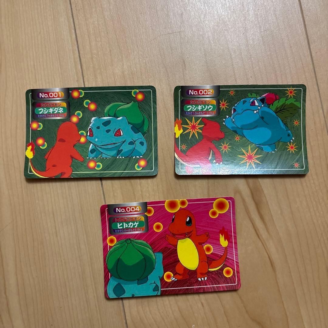 Used Pokemon Card Bulbasaur No.001 Top Sun Charmander Bulbasaur