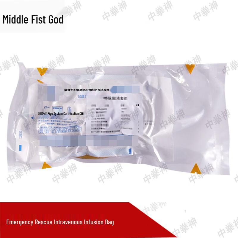 Zhongquanshen Emergency Rescue IV Infusion Kit