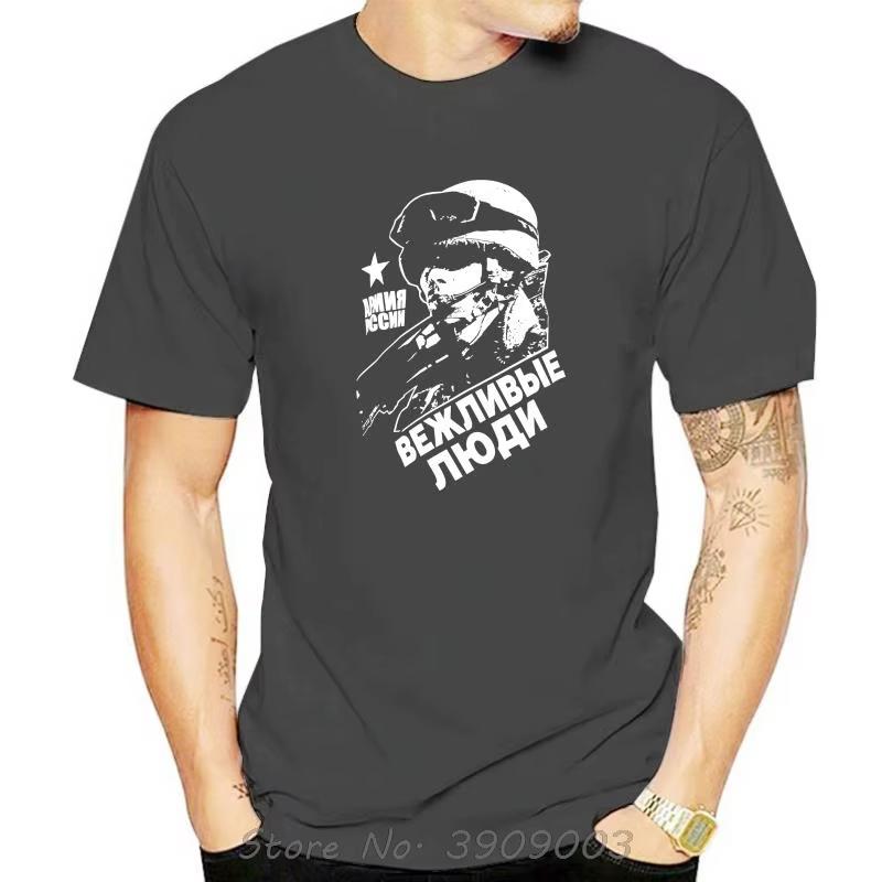 

T-shirt Fashion Casual T Shirt Men Russian T Shirt Putin Stalin Military Army Specnaz VDV Polite People USSR TShirt 4XL