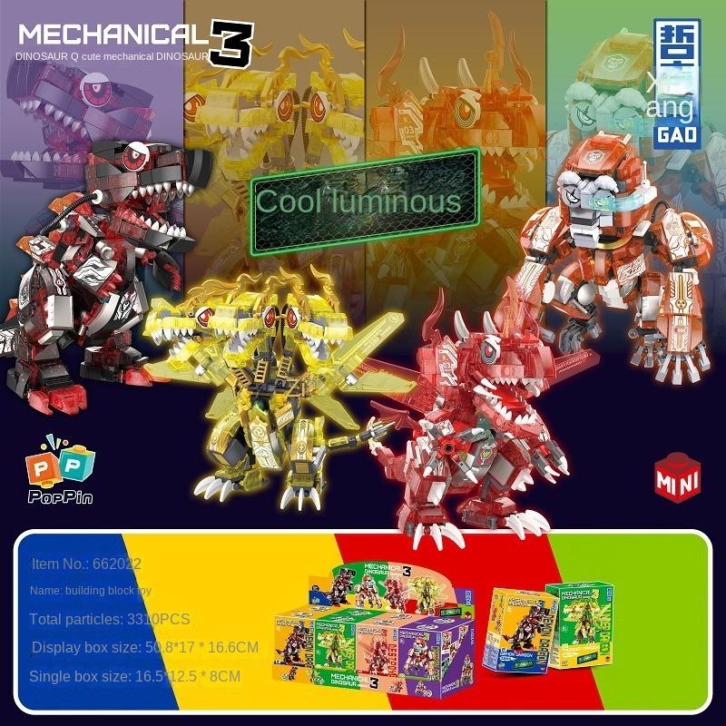 Building block Jurassic luminous dinosaur Tyrannosaurus rex Triceratops puzzle assembly children's toy gift