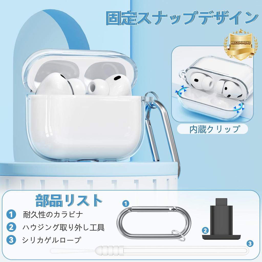 Joremx AirPods Pro 3 Clear TPU Charging Includes Silica Gel and Cleaning Pen White Case, (2025), Material/Lightweight/Shockproof/Loss