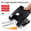 A25F-2 Hole Heavy Duty Punch, Metal File Fasteners Padded Handle, 40-Sheet Capacity For Paper File Folder/Binder