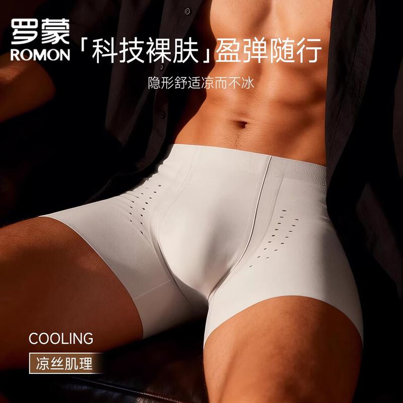 

ROMON Men s Ice Silk Seamless Boxer Briefs 2-Pack 3XL