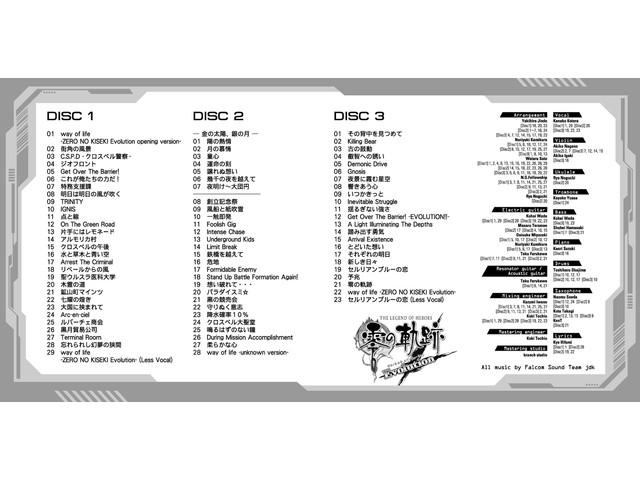 CD The Legend of Heroes Trails from Zero EVOLUTION SOUNDTRACK NW-10103190 NEW