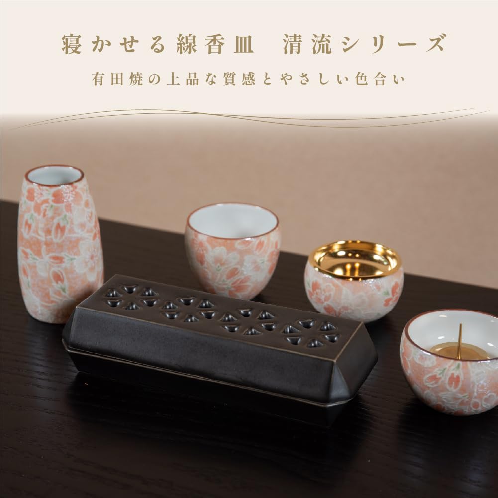 Sunmany Incense Holder - Authentic Arita Ware, Easy To Clean, Made In Japan, Stylish and Blends with Interior Decor, for Incense Sticks, Incense Burni