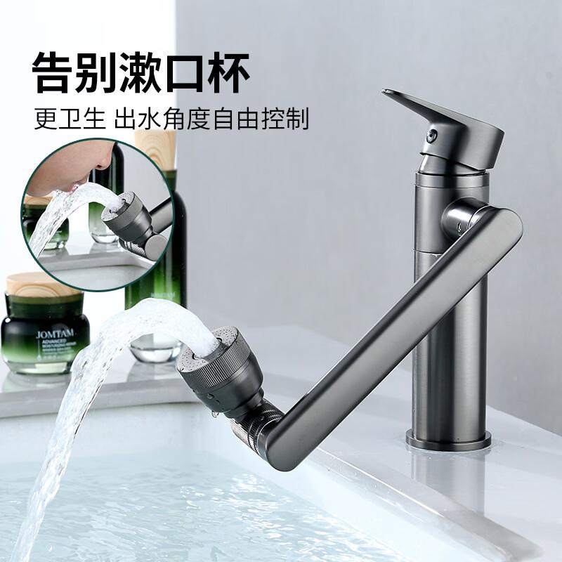 TLXT Basin Mixer Faucet