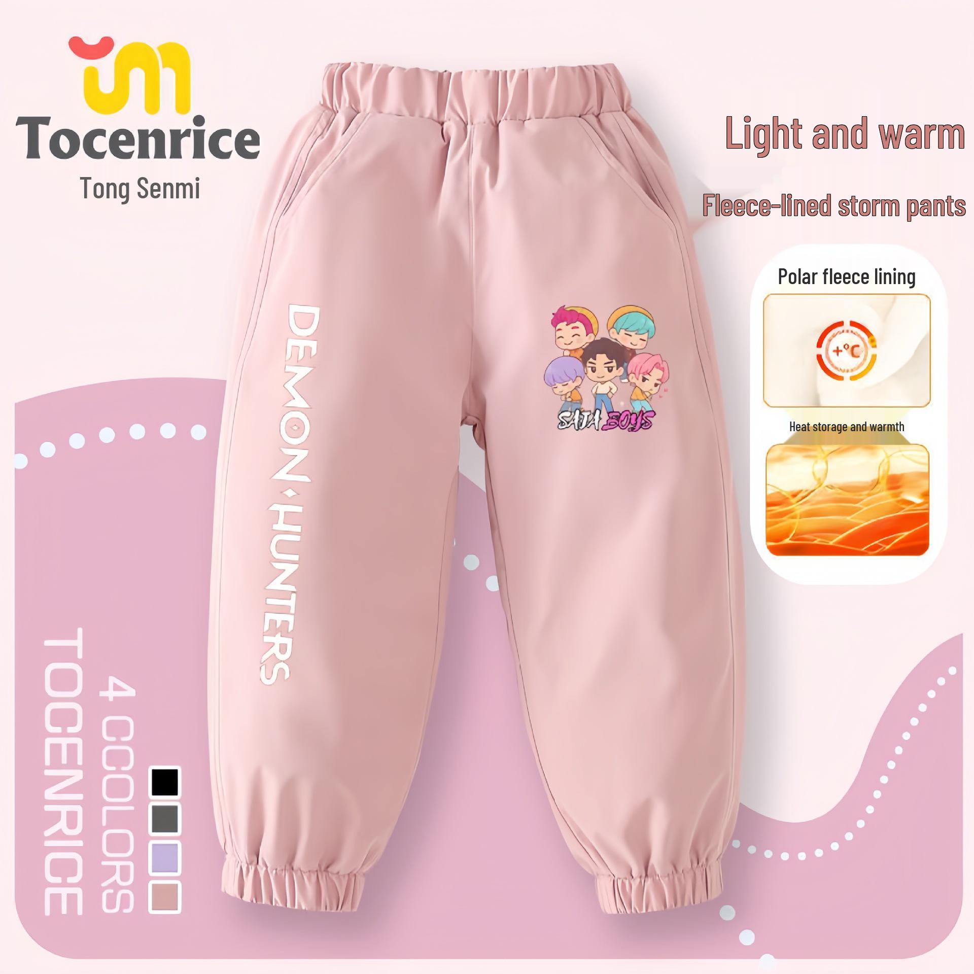 

Kpop Monster Hunter Girl Group Cargo Pants - Stylish, Warm Autumn/Winter Trousers for Kids 140cm