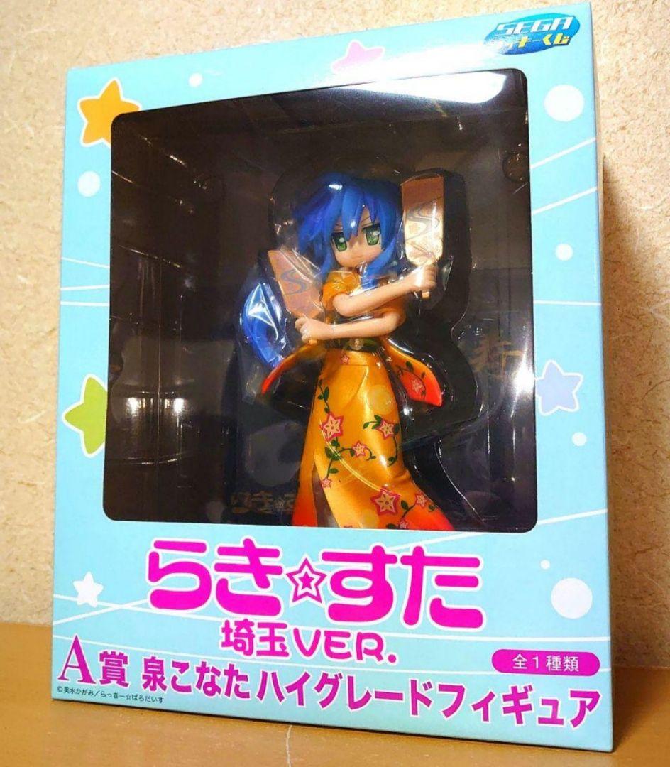 

[Б/У] Sega Lucky Lottery Lucky Star Приз A Изуми Коната Сайтама ВЕР Фигурка Высокого Качества