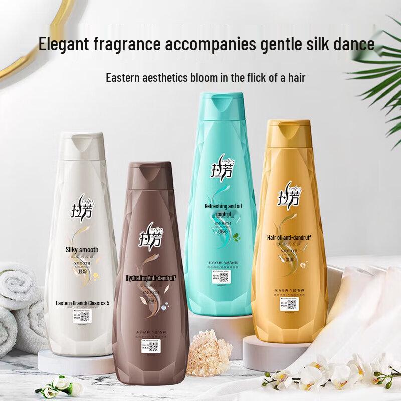 Lafang Smooth & Hydrating Hair Care Set