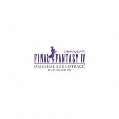 FINAL FANTASY IV Oryginalna ścieżka dźwiękowa Wersja zremasterowana