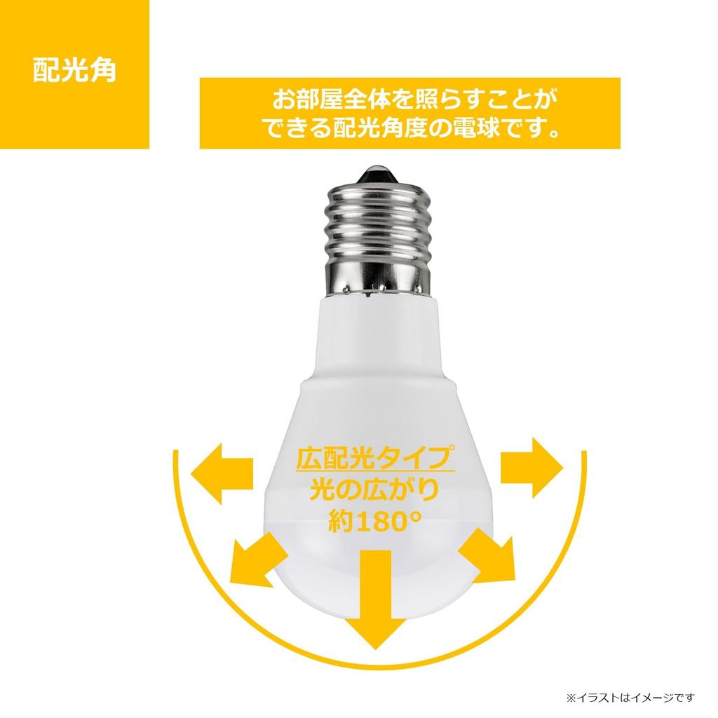 TOSHIBA LED Light Bulb, E17 Base, A-type, 40W Equivalent, Wide Beam Angle, Warm White, 2-prong Socket, Suitable for Enclosed Fixtures,