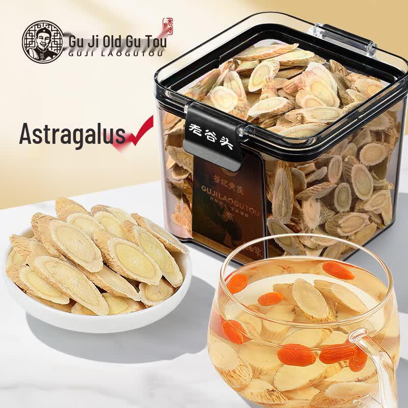 Old Gutou Astragalus Herbal Wellness Teas