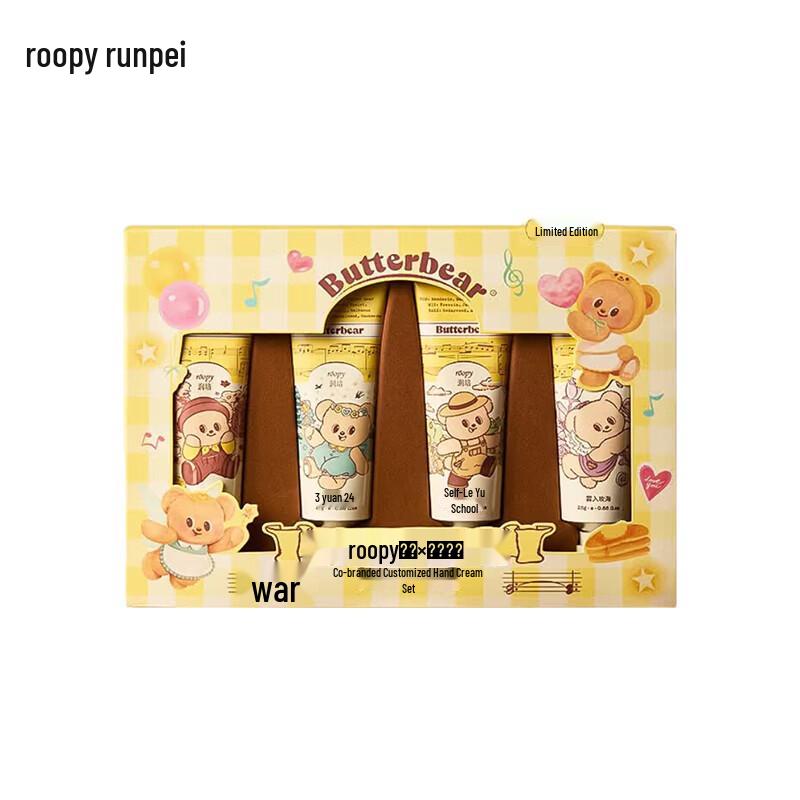Roopy Butter Bear Hand Cream Gift Set (4x25g)
