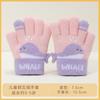 Girls autumn and winter cute little whale baby kindergarten knitted five-finger cold-proof wool warm children's gloves -