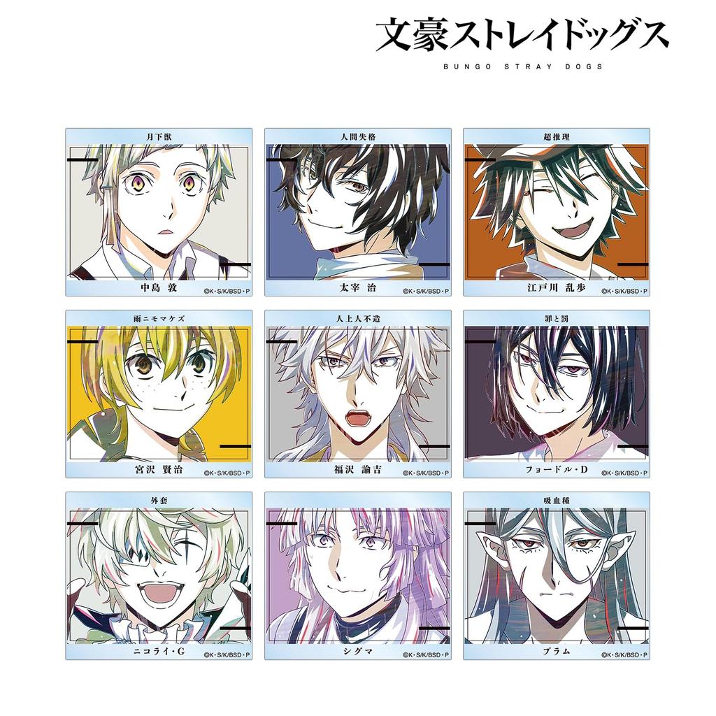 Bungo Stray Dogs Trading Ani Art 4th Acrylic Card Box ver.A 9-Piece