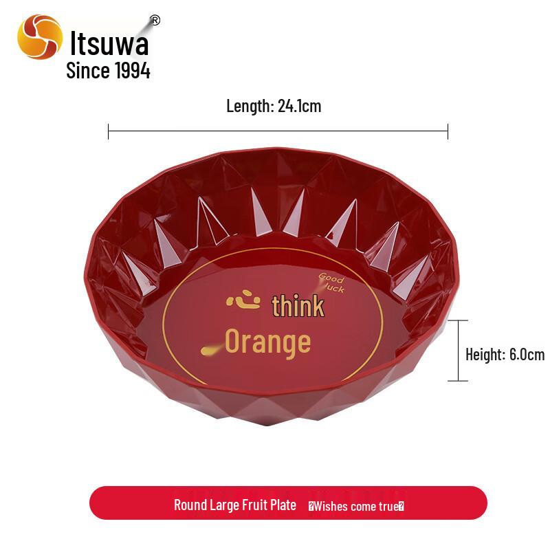 Wuhe Festliche Runde Melamin Snack Servierplatte