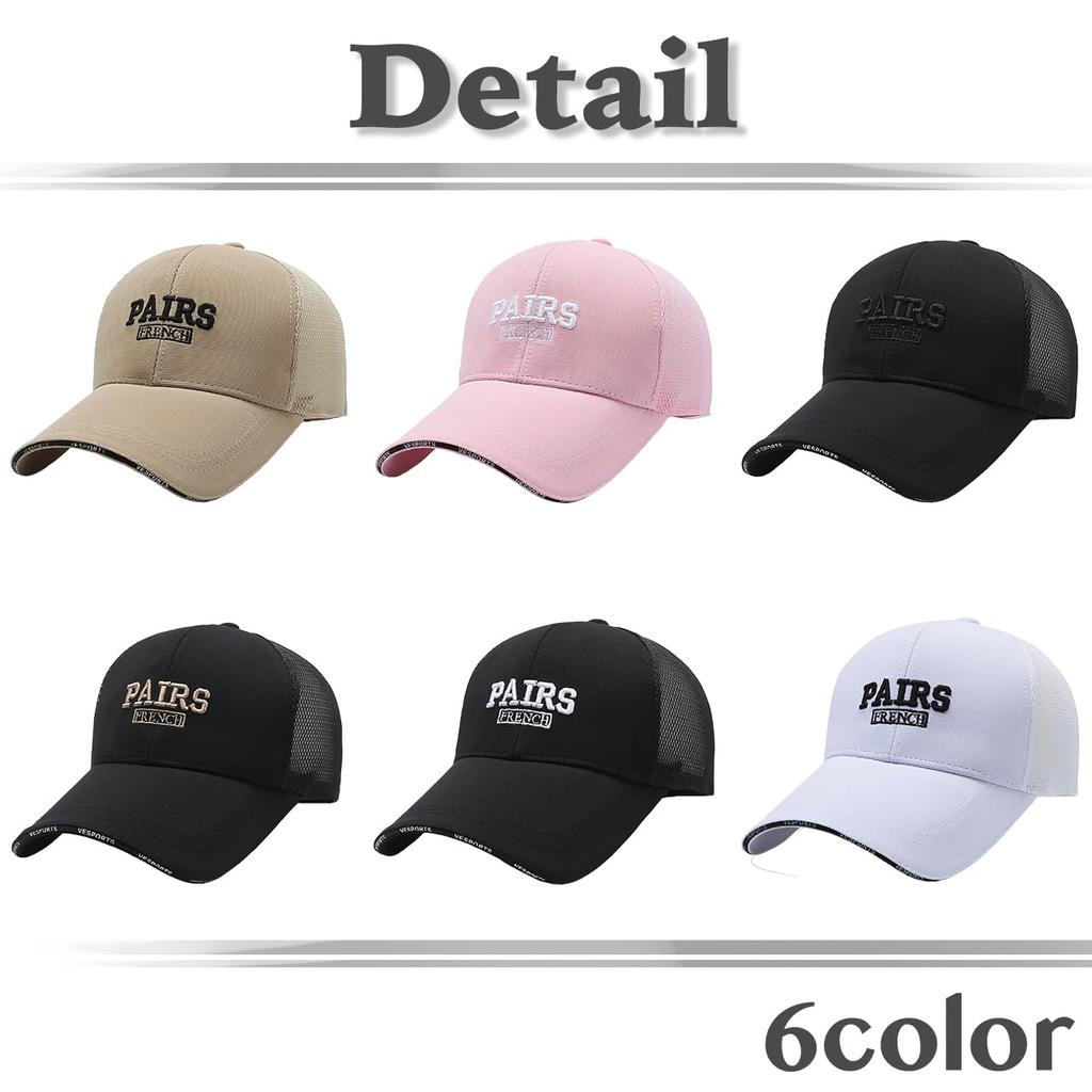 Czapka z daszkiem Siateczkowa Oddychająca Haftowane Logo Ochrona przed słońcem Outdoor Ochrona przed UV Męska Damska CZA489 [White Fang] (Biały)