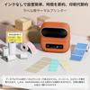 Itari M220 Barcode Printer Multifunctional Label Printer Thermal Printer Address Label Printer Thermal Label Writer Compatible with Smartphones