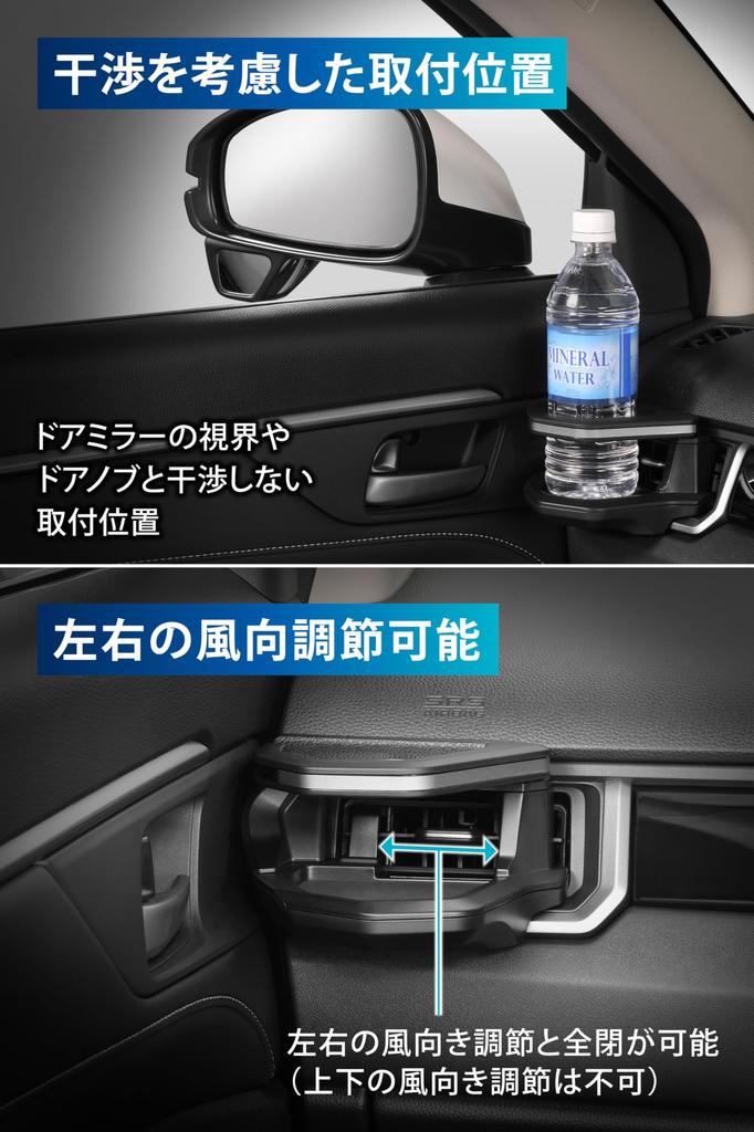 CARMATE Exclusive Drink Holder for Passenger Seat Honda Silver Just Like a Genuine Installation and Design Unique To NZ886K WR-V Black/Dark Product.