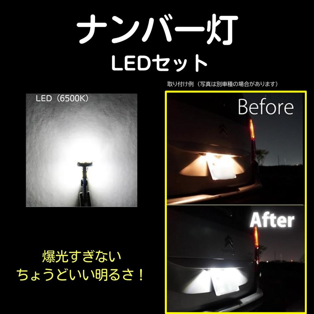 BRIGHT AUTO Light License Plate Light Backup for Triton LC2T LED Set with Installation Easy Interior Car Compatible with All Triton Grades [Interior +