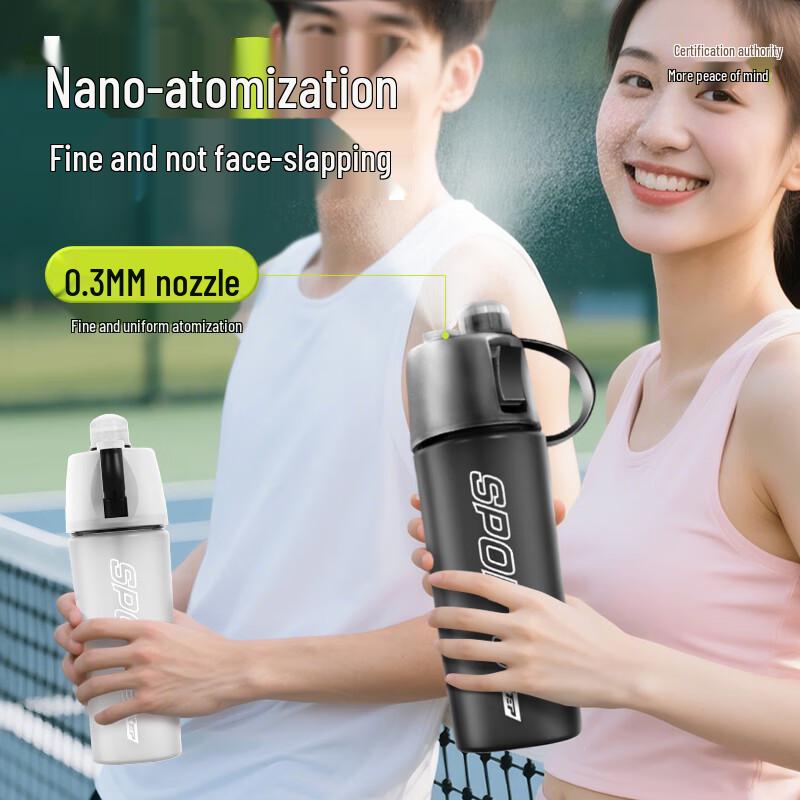 XTEP Atomizing Sports Water Bottle