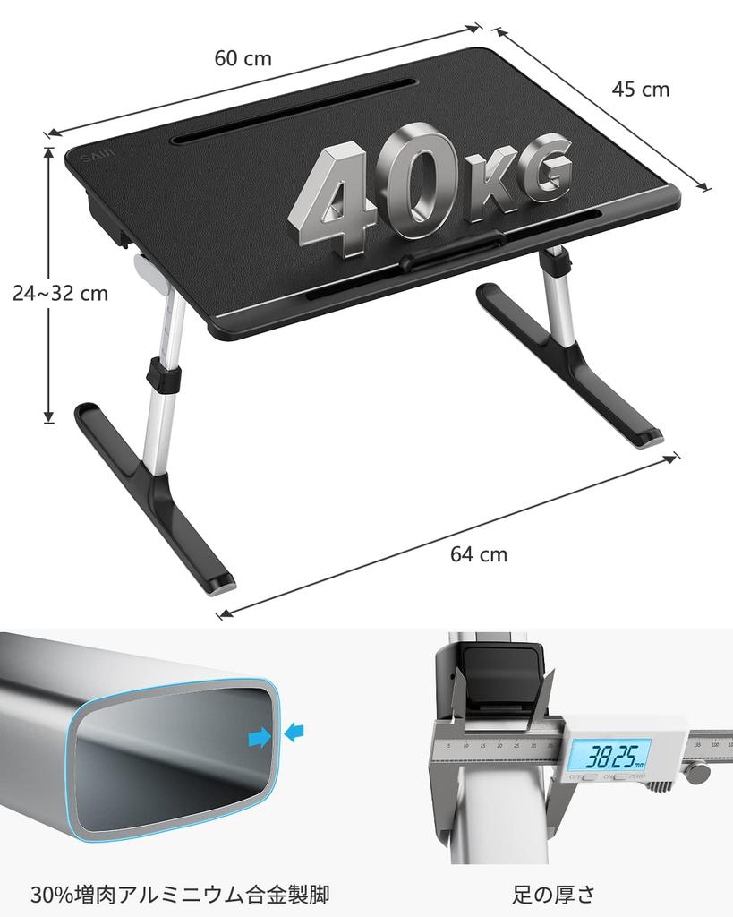 SAIJI Faltbarer Mini-Tisch Stabilität Niedriges Bett Laptop Große Kapazität Winkel und Höhe Buchständer PVC 40kg Belastung Wohnen K7 "Verbesserte Version" Schreibtisch, Tisch,