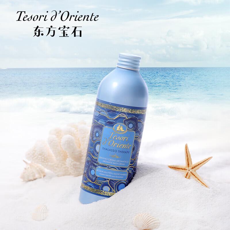 Tesori d'Oriente Shower Gel