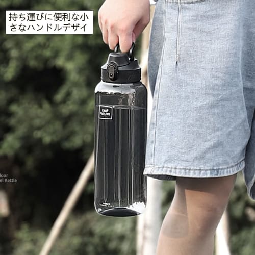 TSQIBU Water Bottle, Large Capacity (600ml, 800ml, 1000ml, 1500ml, 2000ml), Ultra-Lightweight, Leak-Proof, Portable, Heat-Resistant (Up to 100C), Boi