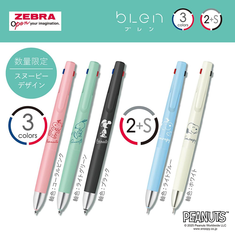 Zebra Ballpoint Limited Blen2+S Multi-Function Pen, 0.5mm, Snoopy, Edition, White, B2SAS88-SN2-W