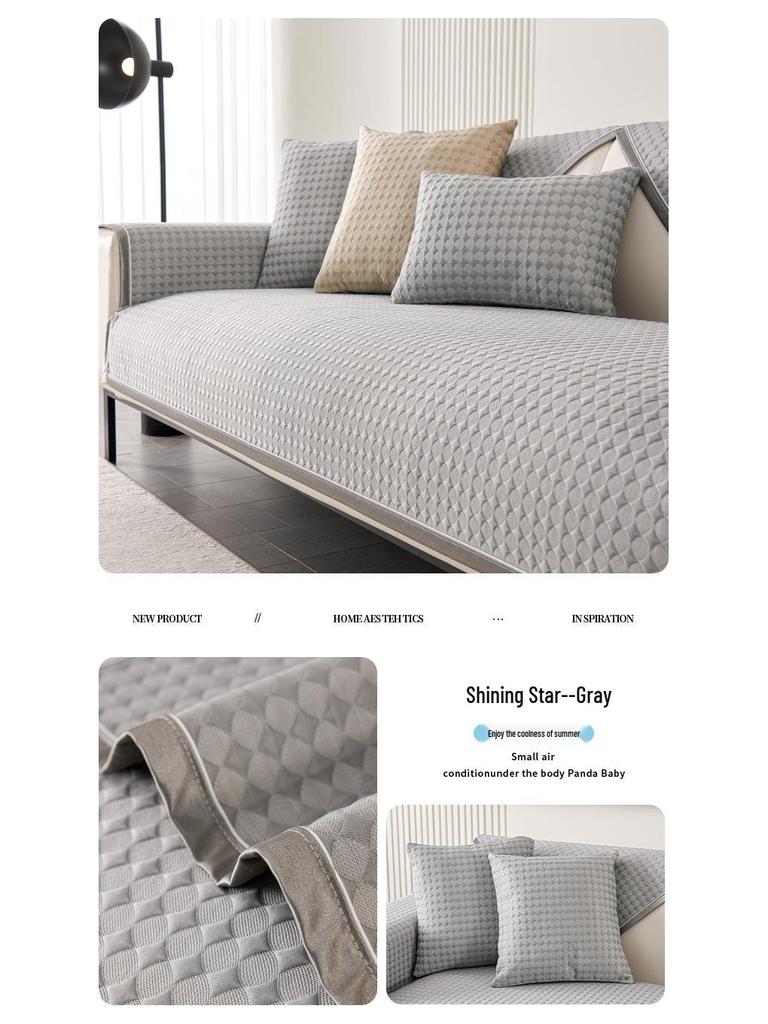 Ice Silk Summer 2025 Sofa Cushion: Advanced Cool Non-Slip Seat Pad