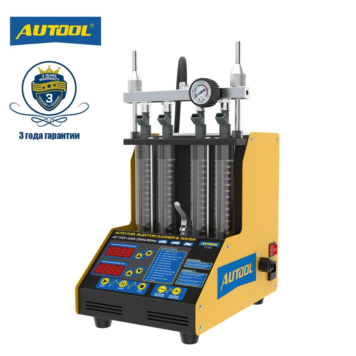 

AUTOOL CT150 Автомобильный тестер топливных форсунок, машина для очистки двигателя, тестер топливных форсунок мотоцикла, очиститель, 4 цилиндра