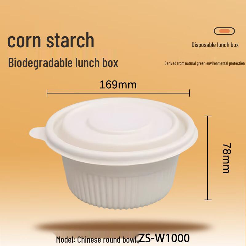 Wan Daxia Biodegradable Round Food Container
