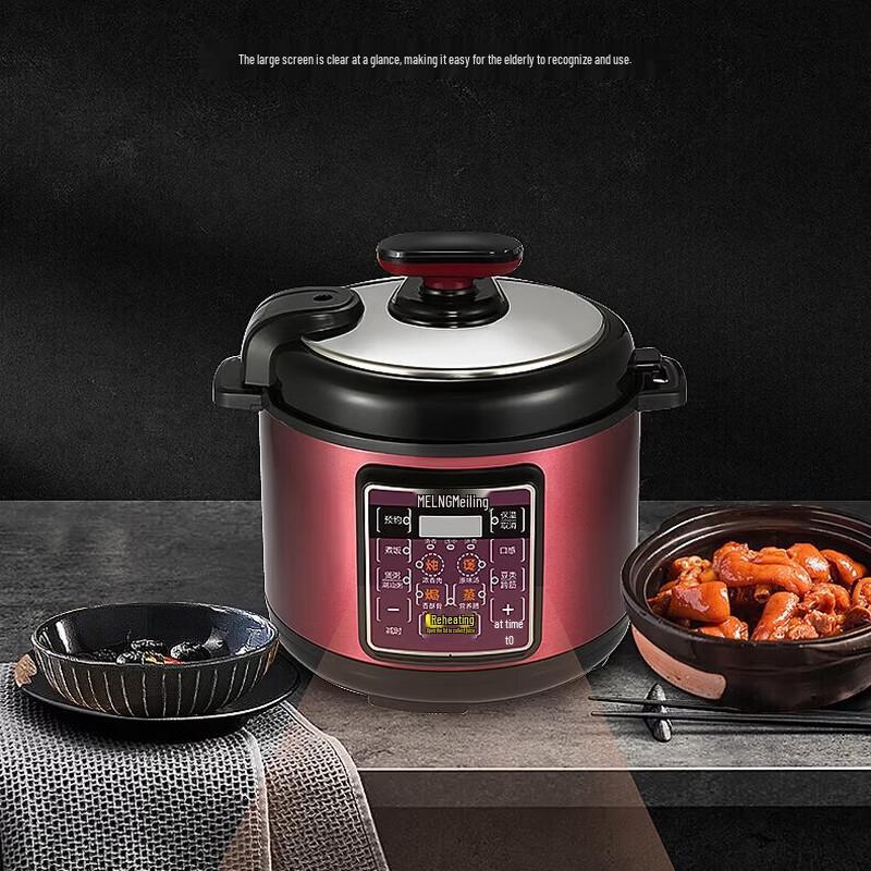 MeiLing Electric Pressure Cooker