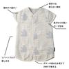 farska Gauze Sleeper for Babies Sky 6-Layer 2-Way (Morinokuma Gray)
