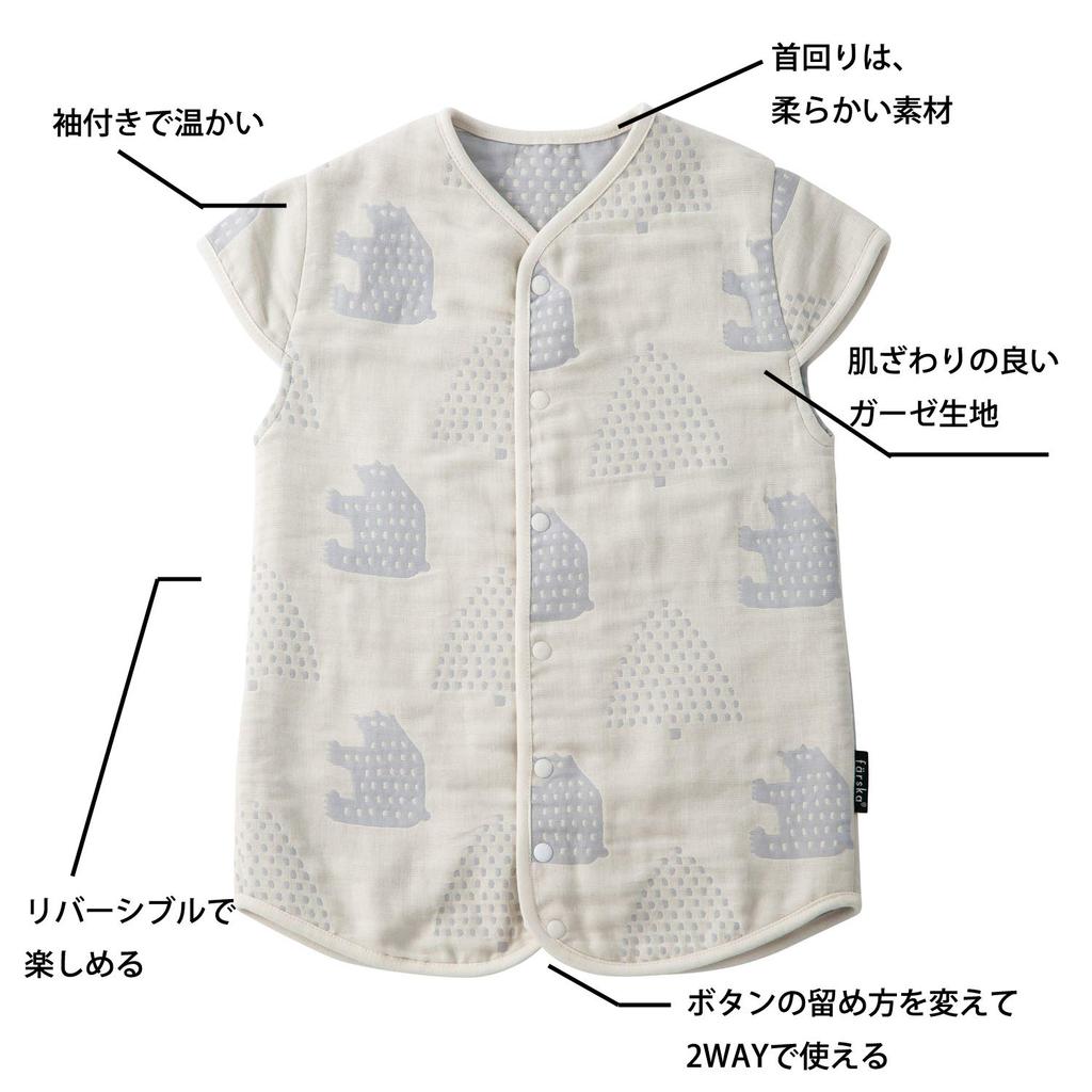 farska Gauze Sleeper for Babies Sky 6-Layer 2-Way (Morinokuma Gray)