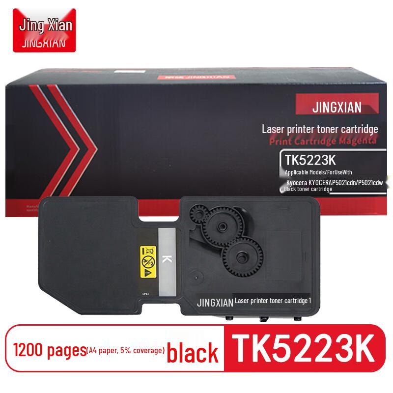 Jingxian Compatible Toner Cartridge for Kyocera TK-5223 Series