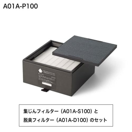 A01A-P100 Dust Collection/Deodorizing Filter A01A-WH A01A-P100 Air Purifier The Pure (BALMUDA The Pure) Filter A01A-S100&A01A-D100 Compatible Product