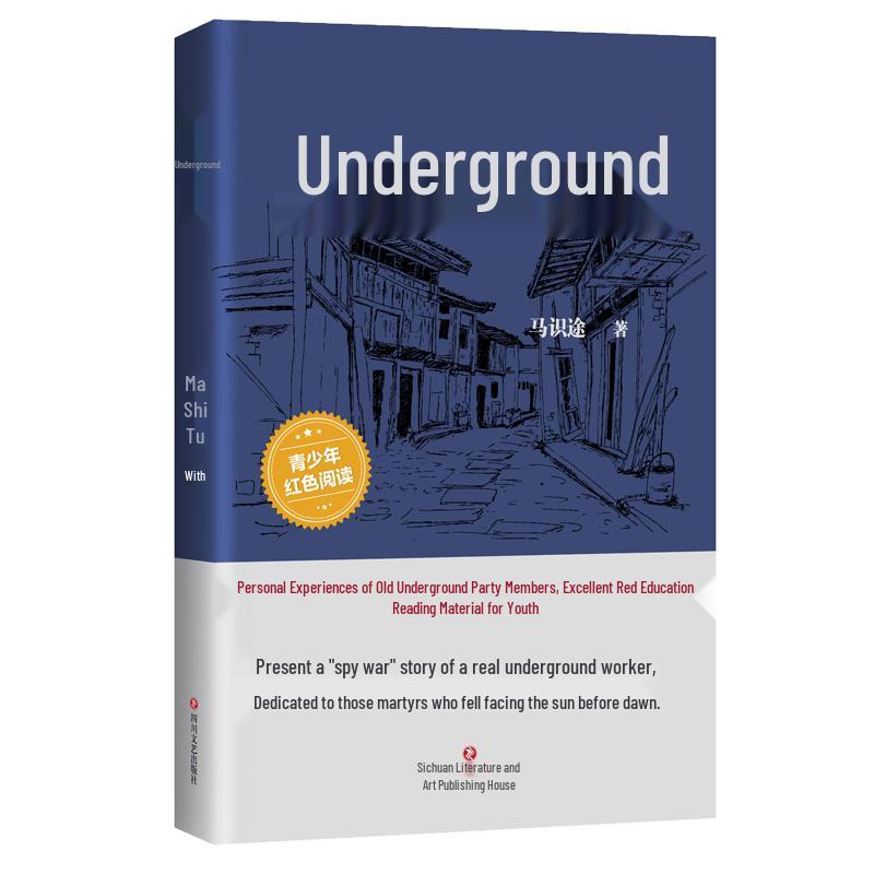 Underground Themed Collectible